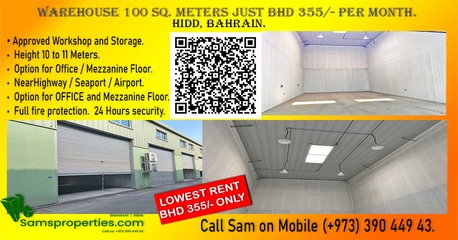 Sitra, Warehouses, 300 Sq. Meter,  & 600 Sqm Workshop | Warehouse Rent In Sitra - Power 25 Kw | Height 11 M. - Call 39044943