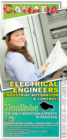 Madinah, Immigration, Canada Skilled Immigration For Skilled Workers And Technicians