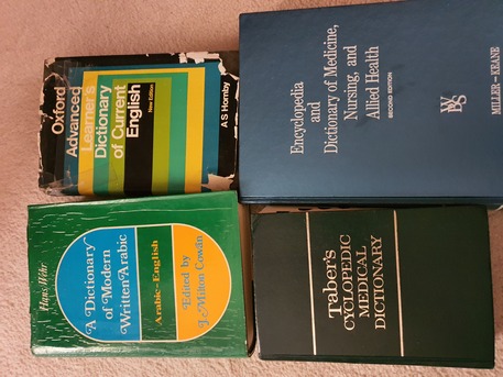 Riyadh, Books, SAR 1,  Dictionaries/medical & Engineering