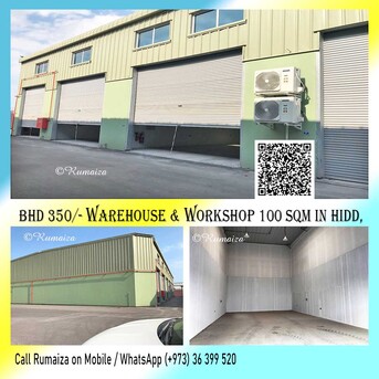 Sitra, Warehouses, 300 Sq. Meter, Modern STORE / WORKSHOP Rent BD 2/400 Per SQM. Best For FOOD / MATERIAL. Call Sam 39044943
