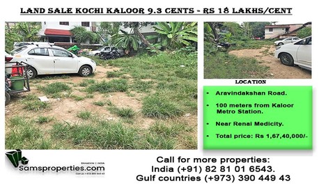 Manama, Residential Plots, 1 Acre, KERALA LAND SALE. Open Land In Kochi City And Suburbs, For Development. Call 39044943