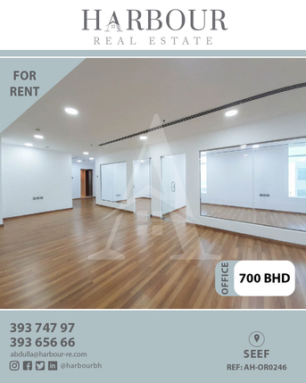 Al Seef, Offices, BHD 700, 168 Sq. Meter - For Rent Commercial Office In Seef Area
