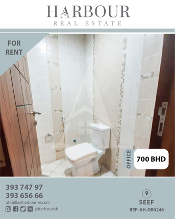 Al Seef, Offices, BHD 700, 168 Sq. Meter - For Rent Commercial Office In Seef Area