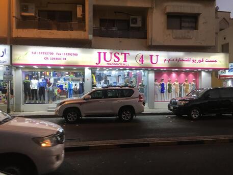 Manama, Clothing & Accessories, BHD 1,  EMBROIDERY AT BEST PRICE IN JUST 4 U - GUDAIBIYA