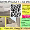 304 Sq. Meter,  Workshop & Store Rent In Sitra For BHD 2.400/Sqm - Option For Office - Call Sam 39044943