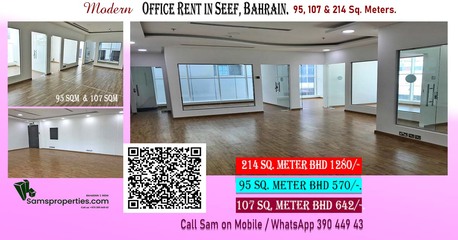 Al Seef, Offices, BHD 350,  Modern Office Rent In Seef | 3 Rooms & 2 Toilets | Prime Location - Call Sam 39044943