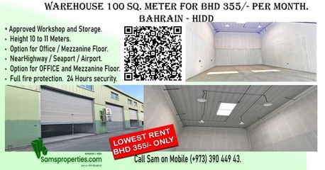 Arad, Warehouses, 380 Sq. Meter,  Warehouse Rent BHD 2.300 Per Sqm For Any Type Of Storage | Height 10 Meter - Call 39044943