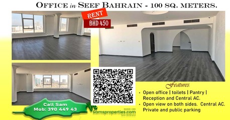 Al Seef, Offices, BHD 300,  Standard COMMERCIAL FLAT RENT At SEEF. 2 Rooms / Hall / Pantry /Toilet. Call Sam 39044943