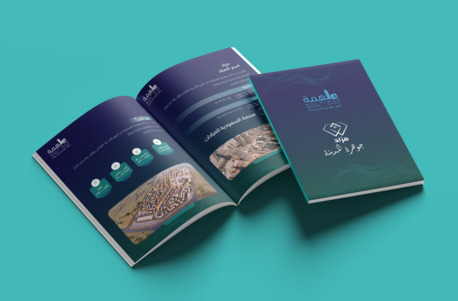 Riyadh, Job Seekers, Graphic Designer, Company Profile, Web, Apps, UI UX Designer, Freelancer, Or Part-Time.