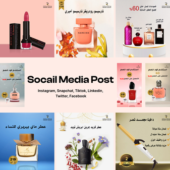 Riyadh, Job Seekers, Graphic Designer, Company Profile, Web, Apps, UI UX Designer, Freelancer, Or Part-Time.