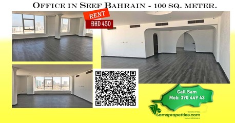 Al Seef, Offices, BHD 360,  Premium Commercial Flat Rent At Seef. 3 Rooms | Hall | Pantry | 2 Toilets - Call 39044943