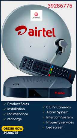 Manama, Electronics, BHD 25,  Airtel Dish Fix And Airtel HD Box Sale Call 39286775 Haneef (kerala)