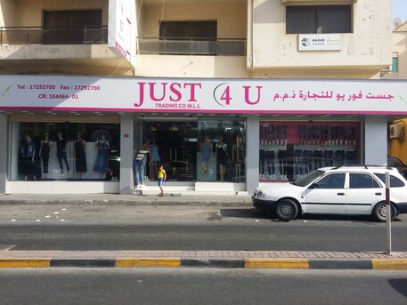 Gudaibiya, Clothing & Accessories, BHD 1,  SCHOOL UNIFORM AT REASONABLE PRICE