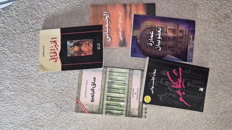 Riyadh, Books, SAR 25,  Arabic Novels