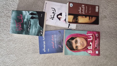 Riyadh, Books, SAR 25,  Arabic Novels