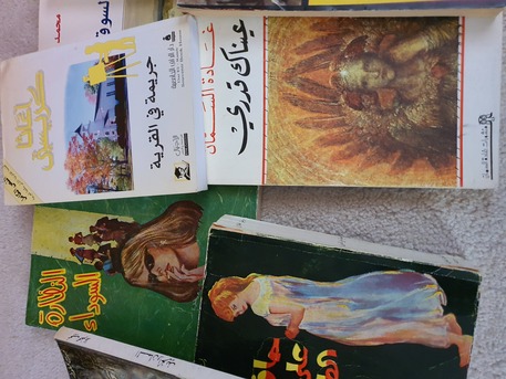 Riyadh, Books, SAR 25,  Arabic Novels