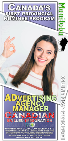 Karachi, Immigration, Canadian Immigration For Family With LOW IELTS NO AGE LIMIT