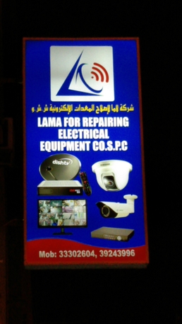 Manama, Technical, ALL TYPE OF SATELLITE FIXING / FIBER OPTIC & RECHARGE CALL SULTAN தமிழ்39243996