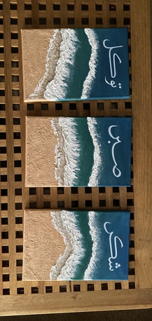 Bani Malik, Household Items, Home Decoration ,calligraphy  Art ,original Paintings..