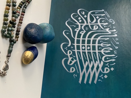 Bani Malik, Household Items, Home Decoration ,calligraphy  Art ,original Paintings..