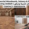 Commercial Woodwork, Joinery & Parquet Paving Jeddah | أعمال خشبية وديكور