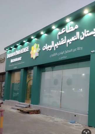 Dammam, Job Seekers, Electrical & Plumbing, Sub Contractor Availab,,le