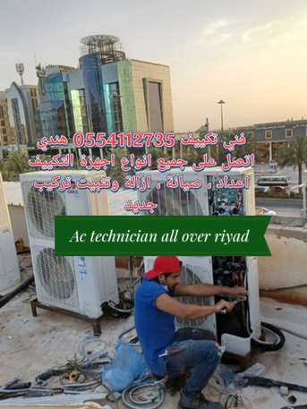 Riyadh, Technical, Ac Technician Riyadh