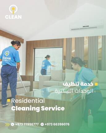 Manama, Cleaning, ✅ Home/Villa/Apartment/Flat/Office/Shop Cleaning (One Time, Daily, Weekly, Monthly)