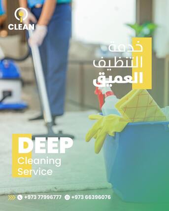 Manama, Cleaning, ✅ Home/Villa/Apartment/Flat/Office/Shop Cleaning (One Time, Daily, Weekly, Monthly)