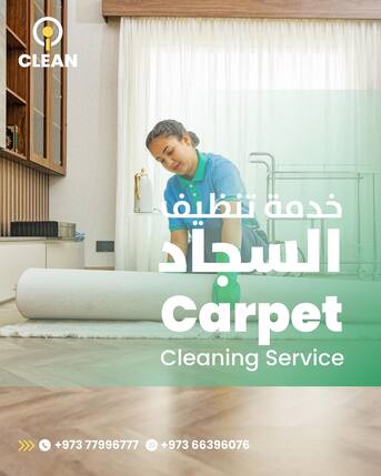 Manama, Cleaning, ✅ Home/Villa/Apartment/Flat/Office/Shop Cleaning (One Time, Daily, Weekly, Monthly)