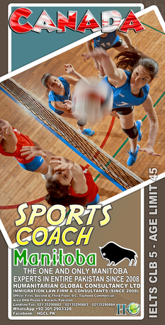 Karachi, Immigration, Canadian Manitoba Provincial Nominee Program - Skilled Worker Immigration