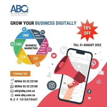 Riyadh, Web Design & Development, شركة تصميم مواقع بالرياض.