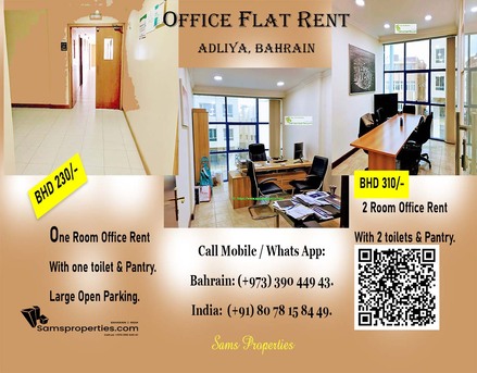 Adliya, Offices, BHD 235,  & BHD 330/- OFFICE FLATS  RENT Adliya. Modern ONE / TWO Rooms / TOILETS / PANTRY. 39044943