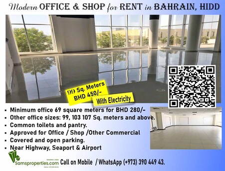 Adliya, Offices, BHD 235,  & BHD 330/- OFFICE FLATS  RENT Adliya. Modern ONE / TWO Rooms / TOILETS / PANTRY. 39044943