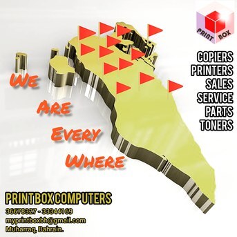 Manama, Business, ▓█ Professional Photocopiers & Printers Sales & Repairing Services █▓