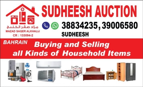Gudaibiya, Items Wanted, Buy Used Household Items At A Reasonable Price