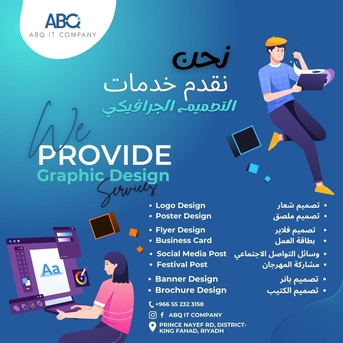 Riyadh, Web Design & Development, BEST WEBSITE DESIGNER!!!