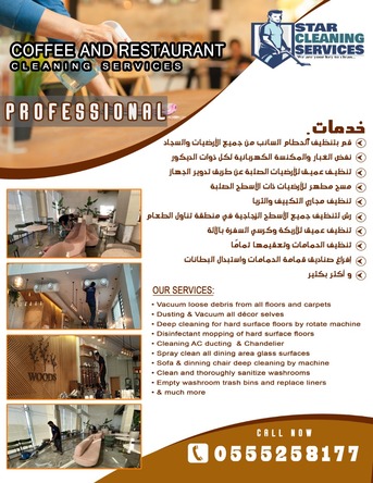Khobar, Cleaning, Star Cleaning Services- Reliable &ndash;affordable &ndash; Professional