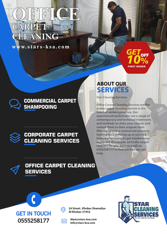Dammam, Cleaning, Office Carpet Cleaning -0555258177