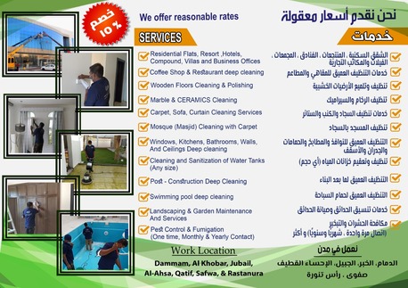  , STAR CLEANING SERVICES-0555258177, 2
