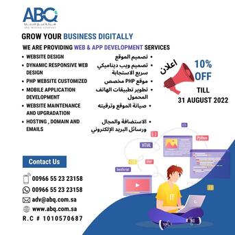 Riyadh, Software, SAR 10000,  Professional Websites & ERP Solutions With Marketing Package (SEO+SMO)