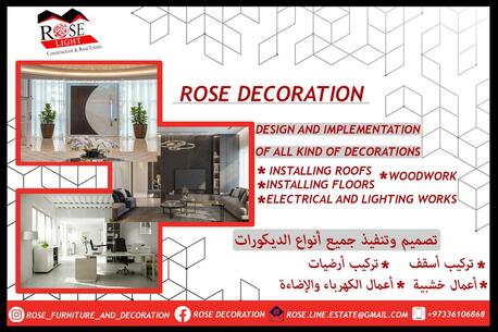 Hidd, Interior Design, Design And Implementation Of All Kinds Of Decorations