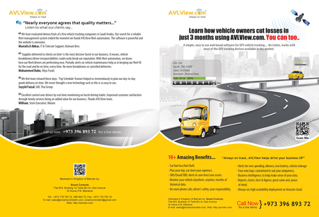 Gudaibiya, Logistics, GPS Vehicle Tracking System