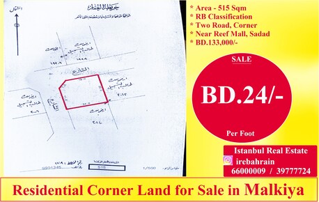 Hamad Town, Residential Plots, BHD 24,  515 Sq. Meter,  Residential RB Land For Sale In Malkiya