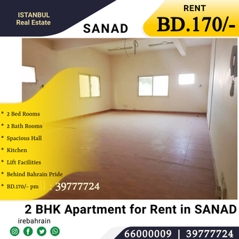 Sanad, Apartments/Houses, BHD 170/month,  2 BR,  Residential Flat For Rent In Sanad , Behind Bahrain Pride
