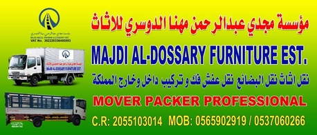 Khobar, Labor/Moving, PACKING MOVING HOME OFFICE FLAT VILLA .APARTMENT BEST CARPENTER AND LABOUR PACKING MOVING HOME OFFICE FLAT VILLA APARTMENT LOW RATE PACKING MOVING REMOVING HOME OFFICE FLAT VILLA APARTMENT BEST CARPENTER.LABOUR PAKISTANI.K S A.GCC 0537060266
