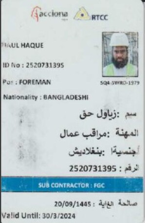 Makkah, Job Seekers, Electrical Foreman With 17 Years Of Experience