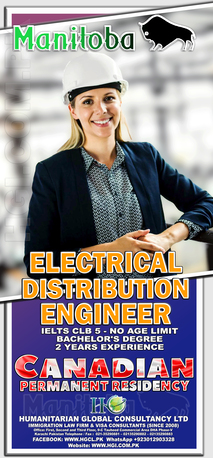 Gujranwala, Immigration, Immigration And Permanent Residence For Family In Canada