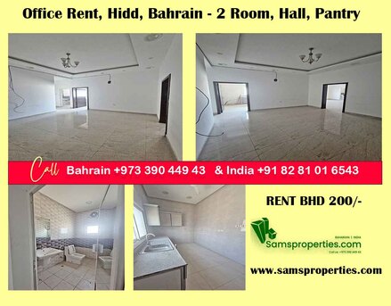 Hidd, Offices, Modern Office Small & Large Sizes For Rent | Minimum 50 Sqm -  Call Sam 39044943