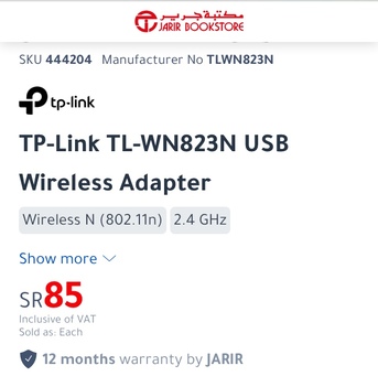 Yanbu, Electronics, SAR 4,  TL-WN823N TP LINK MINI USB ADAPTER